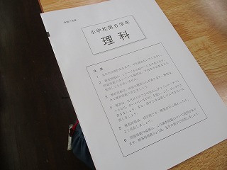 ６－５