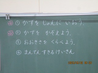 １－４