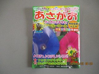 １－２