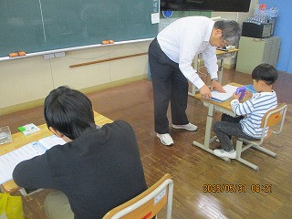 ステップ１