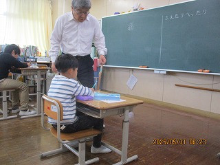ステップ２