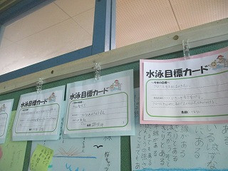 １４