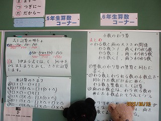 ７－２