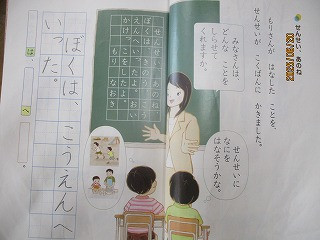 １－２