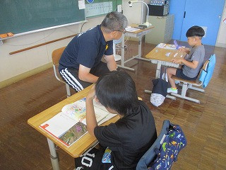 ステップ２