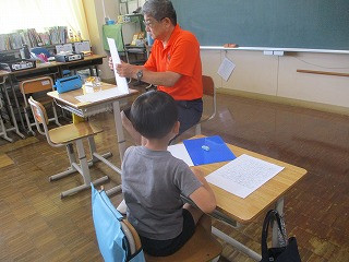 す