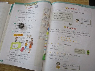 ４－４