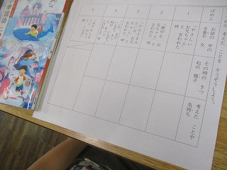 2-3