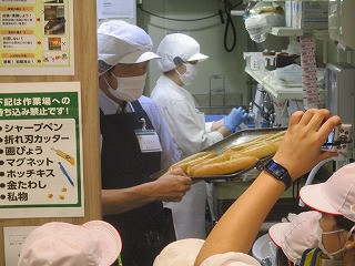 ２－６パン２
