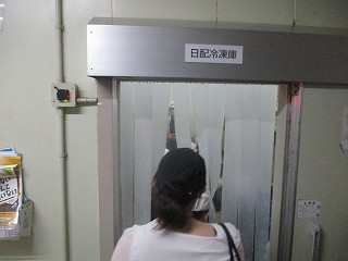 ２－１０冷凍庫