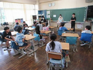 の