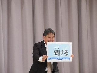 ４－３