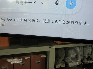 １－４