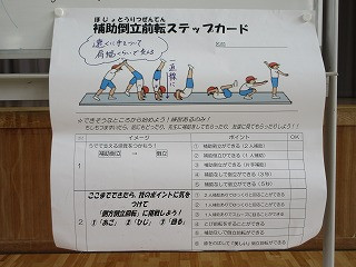 ２－１３